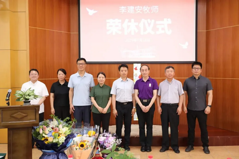 A commemorative photo was taken during the retirement ceremony for Rev. Li Jian'an (third from right) at Kuanjie Church in Dongcheng District, Beijing, on July 18, 2025.
