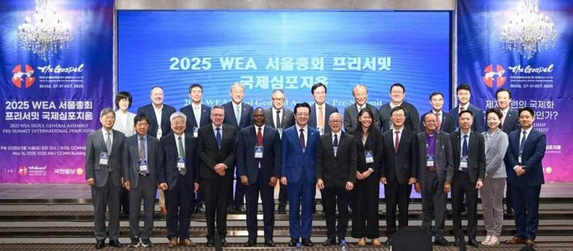 A group photo was taken during the 2025 WEA Seoul General Assembly Pre-Summit International Symposium in Seoul, Korea, on May 16, 2025.