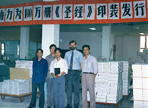 Mr. Peter MacInnis (2nd right), APC GM (1989-1992), with APC staff at the commemoration of the 1st millionth copy of the Bible in October 1989.