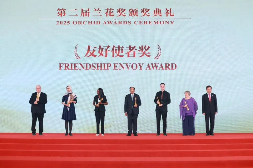 A group photo was taken at the second Orchid Awards ceremony in Beijing on July 10, 2025, featuring Mrs. Elyn Gregg Cheney MacInnis, who is second from the right.