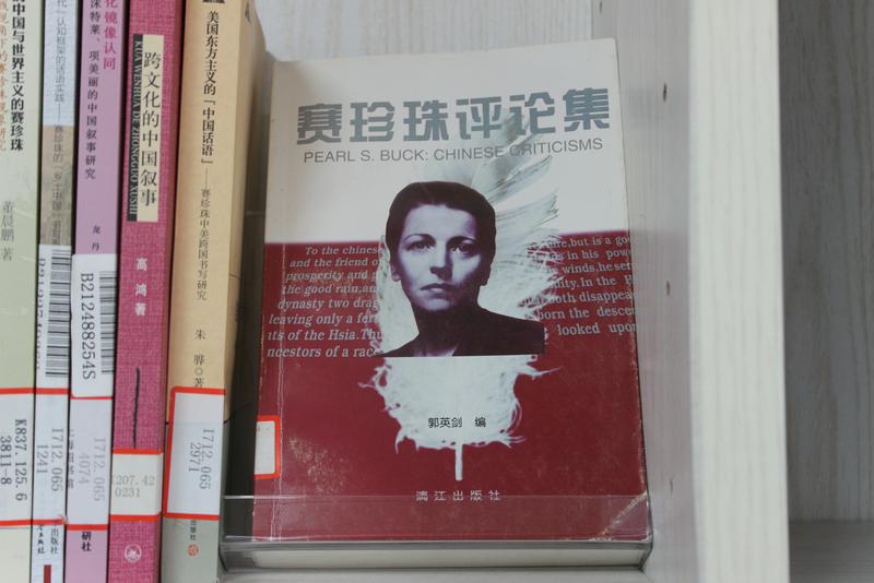 Books of academic works focused on Pearl S. Buck’s cultural identity and her contributions to cross-cultural communication at the Shanghai Library, Shanghai, from June 7 to August 28, 2025