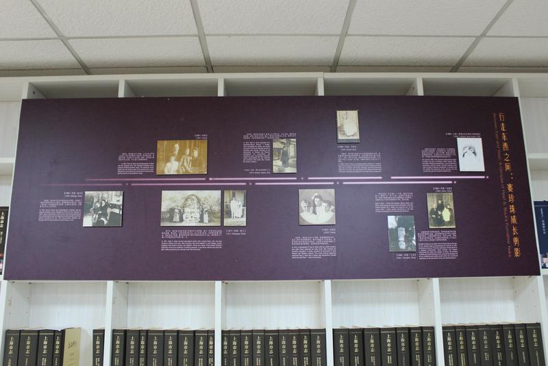 A visual timeline tracing the formative years of Pearl S. Buck — from her childhood in China to her early experiences that shaped her literary voice at the Shanghai Library, Shanghai, from June 7 to August 28, 2025