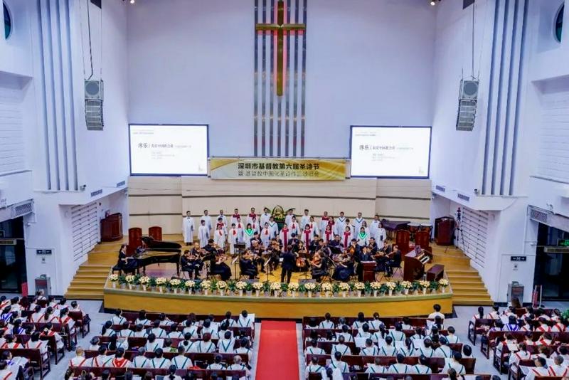 The main sanctuary of Shenzhen Church served as the venue for the sacred music performances during the 6th citywide Sacred Hymn Festival at Shenzhen Church in Shenzhen City, Guangdong Province, on July 26, 2025.