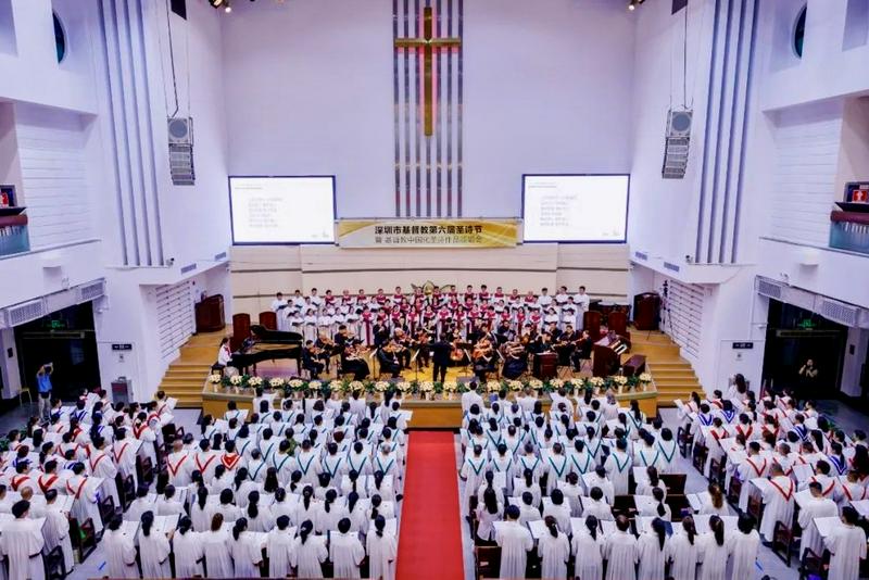 Church choirs from across Shenzhen gathered to perform sinicized sacred songs at the event hosted by the municipal CC&TSPM at Shenzhen Church in Shenzhen City, Guangdong Province, on July 26, 2025.