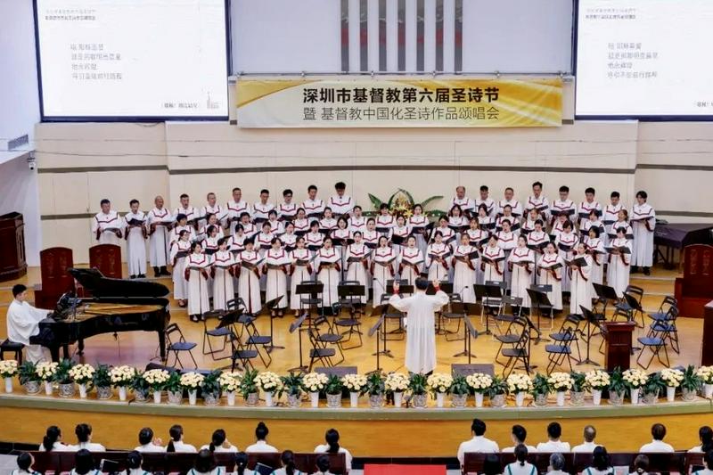 A group of choir singers performed a sinicized hymn during the praise concert at Shenzhen Church in Shenzhen City, Guangdong Province, on July 26, 2025.