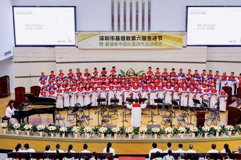 Participants from one of Shenzhen’s 30 church venues presented a choral performance during the hymn festival at Shenzhen Church in Shenzhen City, Guangdong Province, on July 26, 2025.
