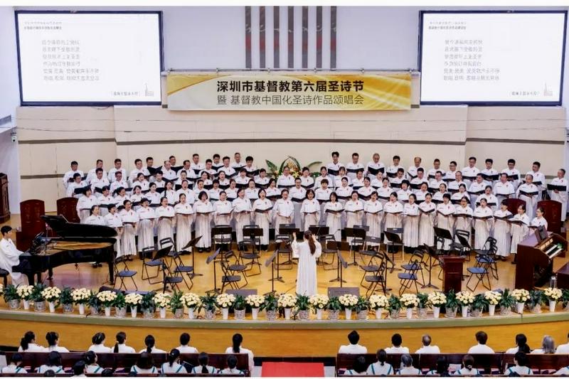 A large choir performed a piece of sinicized sacred music during the praise gathering held at Shenzhen Church in Shenzhen City, Guangdong Province, on July 26, 2025.