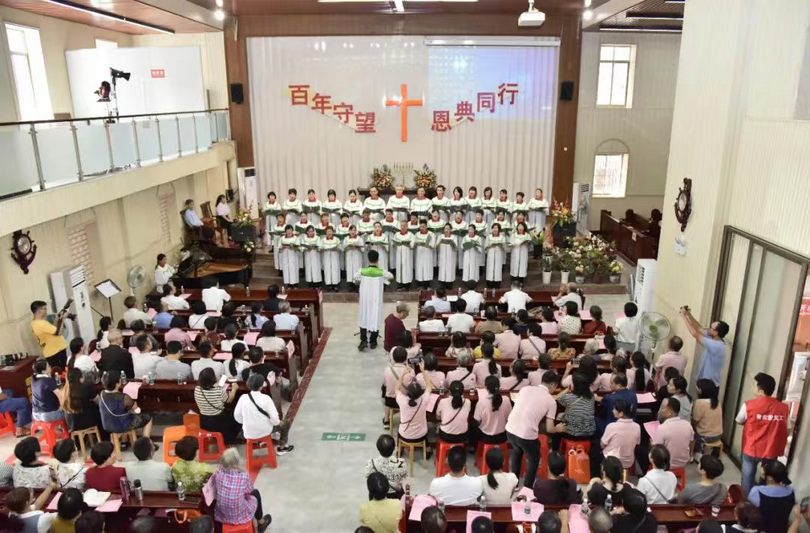 Qingyun Church in Yangjiang City, Guangdong Province, held a thanksgiving ceremony celebrating the 100th anniversary of its founding, on August 21, 2025.