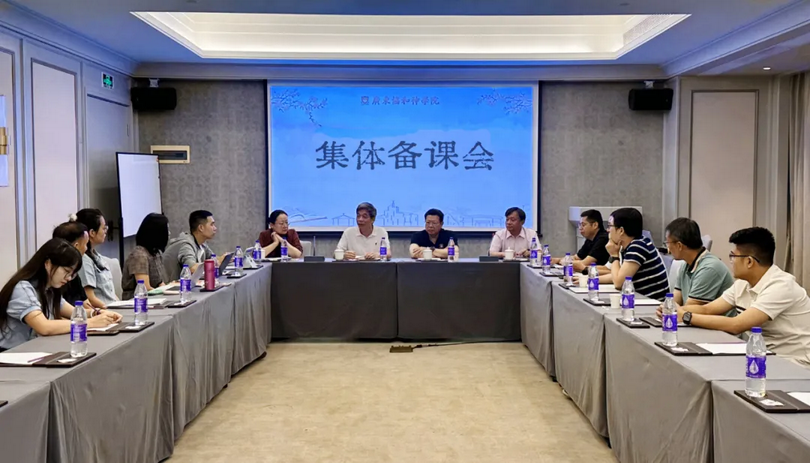 On August 27, 2025, Guangdong Union Theological Seminary held a lesson preparation session for its faculty to examine the challenges and opportunities in the digital age of artificial intelligence in GuangZhou City, Guangdong Province.