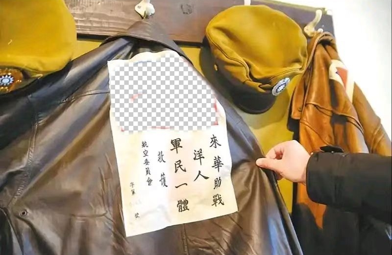 The jacket, bearing a blood chit, was exhibited together with two soldier’s caps and a coat.