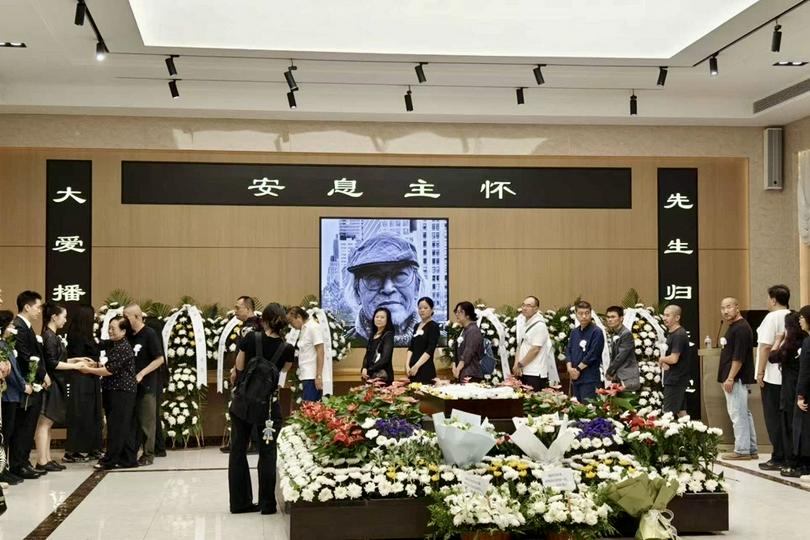 A photo was taken during the farewell ceremony for Daozi (given name: Wang Min), contemporary art critic, painter, poet, artist, and professor at the Academy of Arts & Design at Tsinghua University in Beijing, on September 5, 2025.