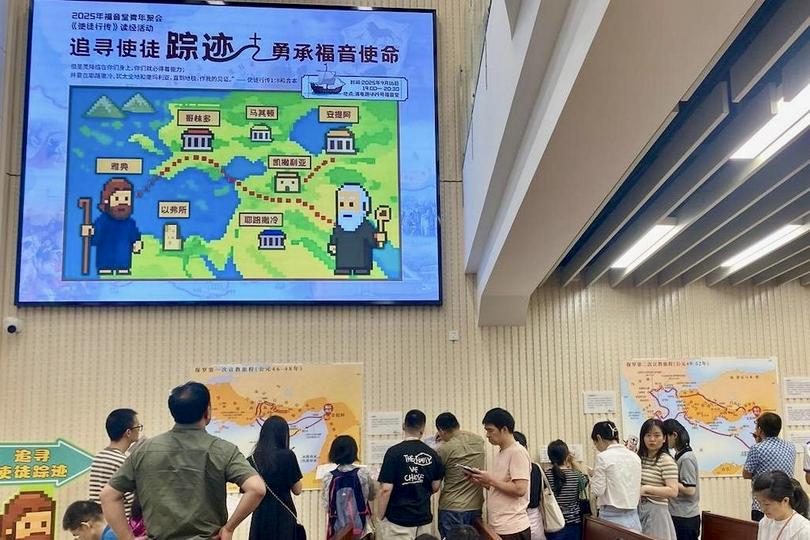 On September 16, 2025, the Gospel Church in Shanghai's Pudong New Area held a Bible study activity focusing on the Acts of the Apostles.