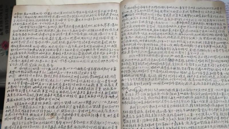 A inner page of the handwritten book Reading the Song of Songs.