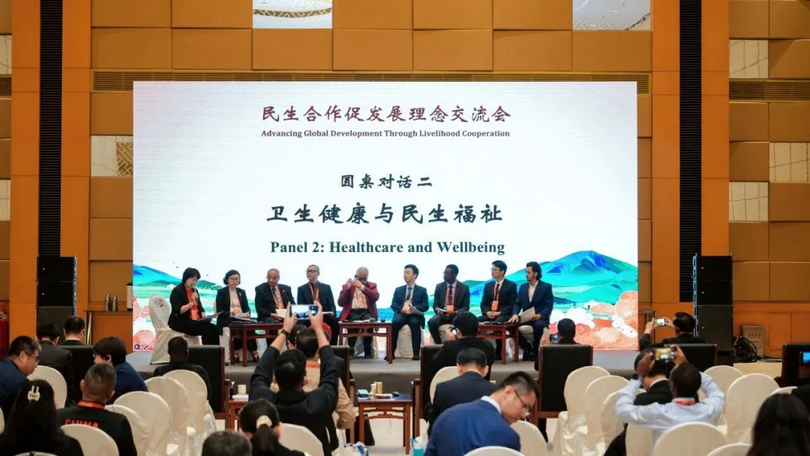 On September 11, 2025, an exchange meeting on "Advancing Global Development Through Livelihood Cooperation" was convened with the participation of the Amity Foundation in Hohhot, Inner Mongolia.