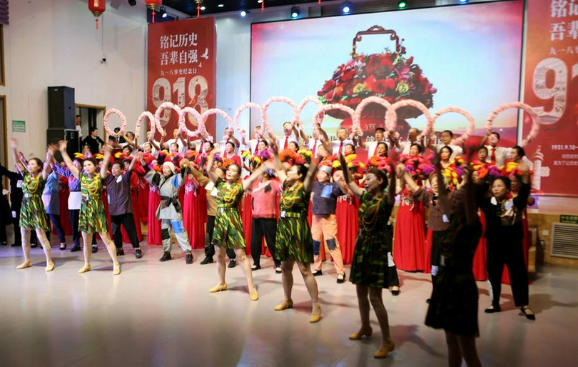Believers presented a performance during a cultural gala on Wednesday to commemorate the 94th anniversary of the September 18 Incident in Shenyang, Liaoning Province, on September 17, 2025.