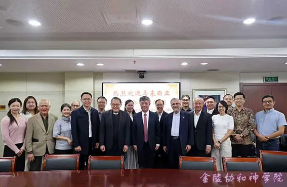 A commemorative photo was taken during the visit from the delegation of the Bible Society of Malaysia to the Nanjing Union Theological Seminary in Nanjing, Jiangsu, on September 25, 2025.