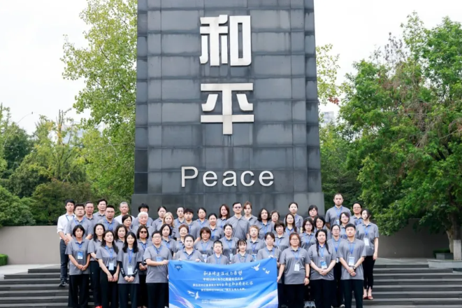 A commemorative photo was taken during the fifth Sino-Japanese YWCA "Nanjing Peace Pilgrimage" in Nanjing, Jiangsu, from September 21 to 25, 2025.