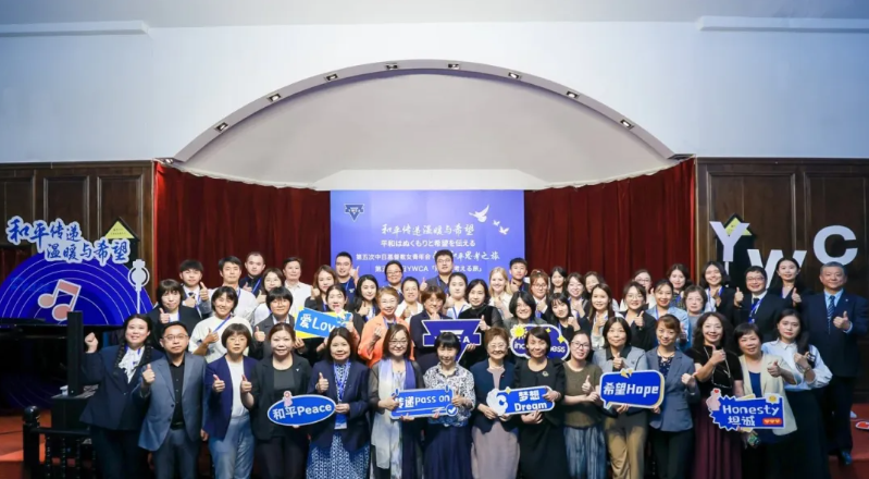 A group photo was taken during the fifth Sino-Japanese YWCA "Nanjing Peace Pilgrimage" in Nanjing, Jiangsu, from September 21 to 25, 2025.