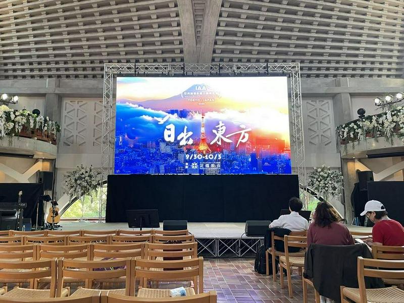 From September 30 to October 3, 2025, the fourth Impact Asia Alliance Summit—IAA Japan, themed “Sun Rise From East,” was held at Wesleyan Holiness Yodobashi Church in Tokyo, Japan.
