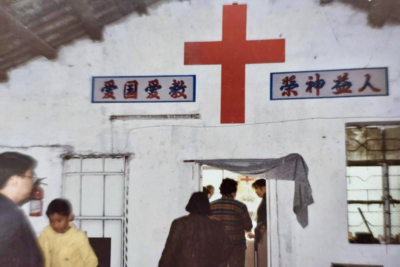 An old photo of believers attending worship at the Longgang Church in Shenzhen, Guangdong in 1997.