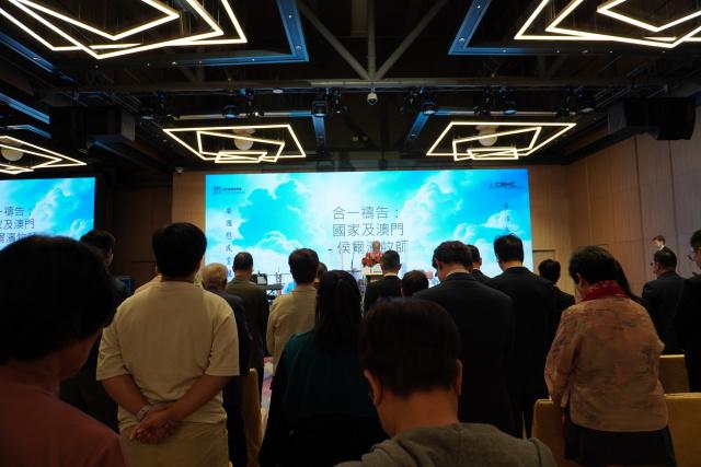 Believers prayed for China and the Macao Special Administrative Region during the 11th Macau National Morning Prayer gathering at the Macau Tower in Macao SAR, on October 25, 2025.
