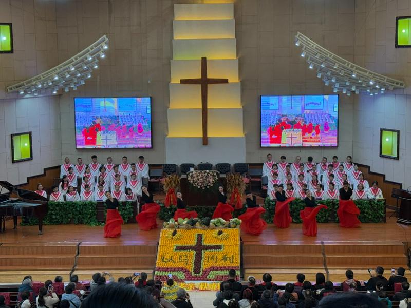 On October 19, 2025, Xiwumalu Church in Changchun, Jilin Province, celebrated the autumn harvest with lively performances, while fruits and grains were beautifully arranged at the front of the stage as offerings.