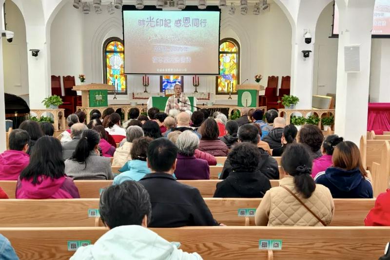 Zhushikou Church in Beijing held the concluding gathering for the fellowship event, "Time Imprints, Gratitude for the Journey," on October 26, 2025.
