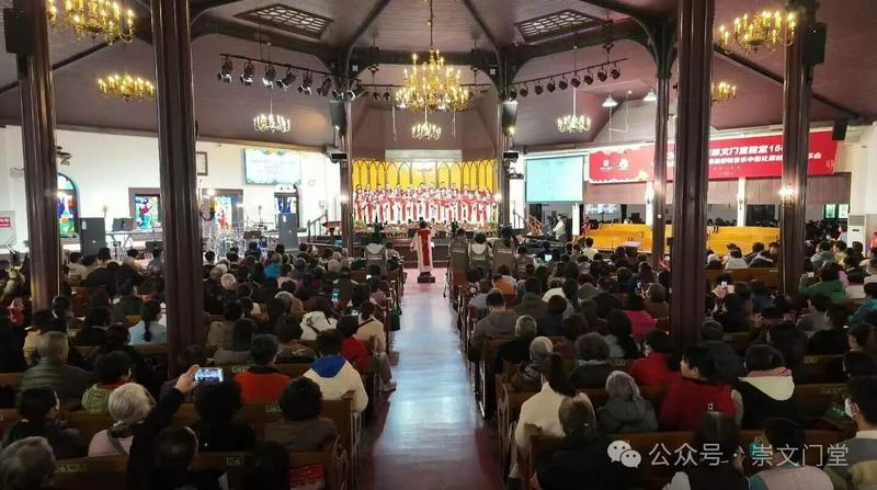 The congregation attended the launch ceremony of Chongwenmen Church's 155th anniversary celebration, along with a concert featuring original Sinicized Christian hymns and sacred music in Beijing on November 9, 2025.