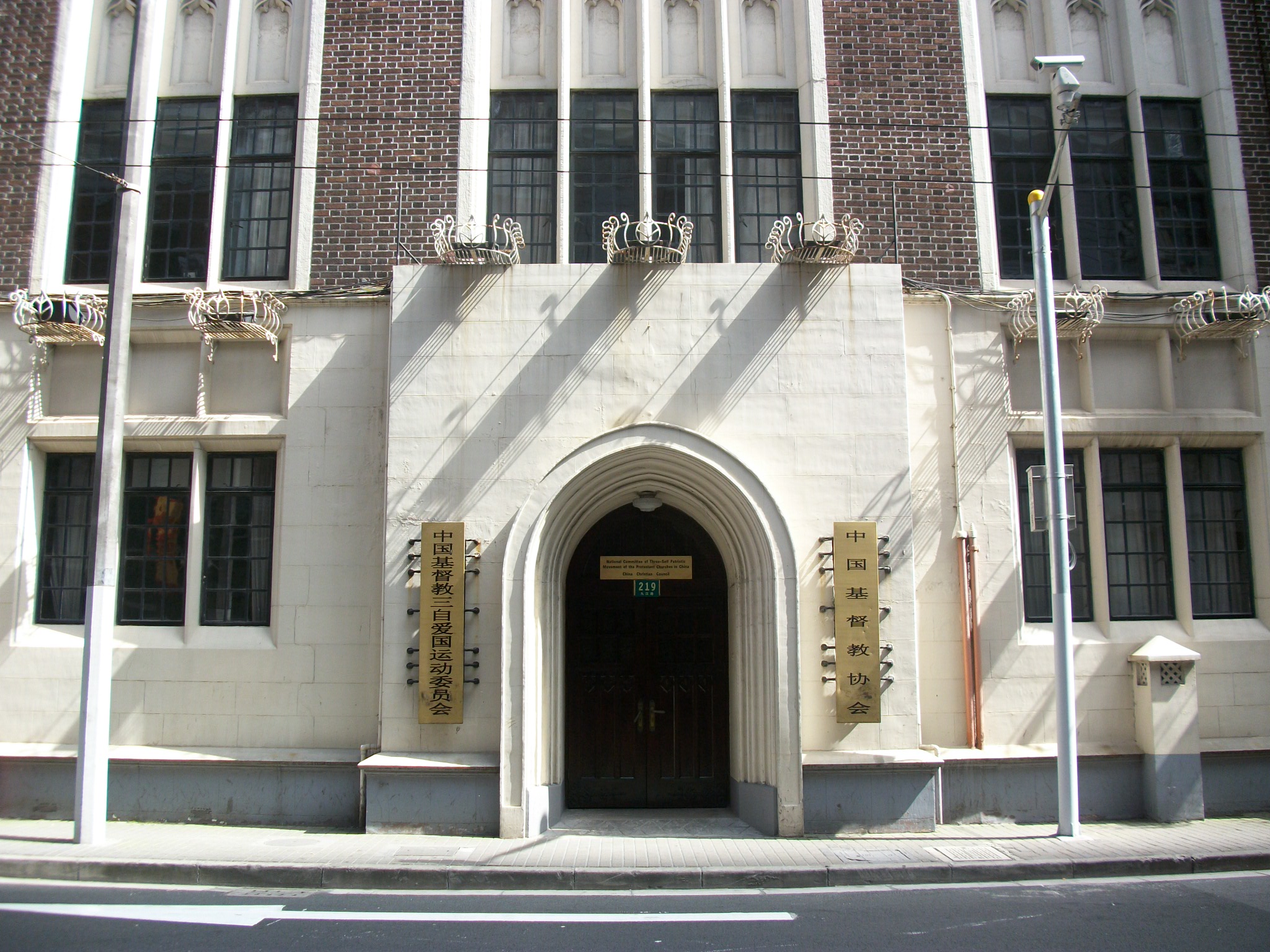 CCC&TSPM office on Jiujiang Road, Shanghai