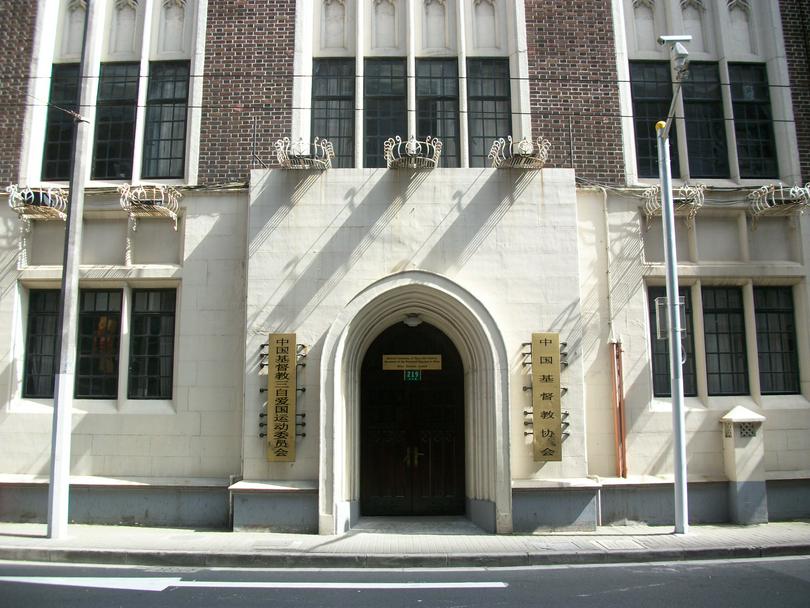 CCC&TSPM office on Jiujiang Road, Shanghai