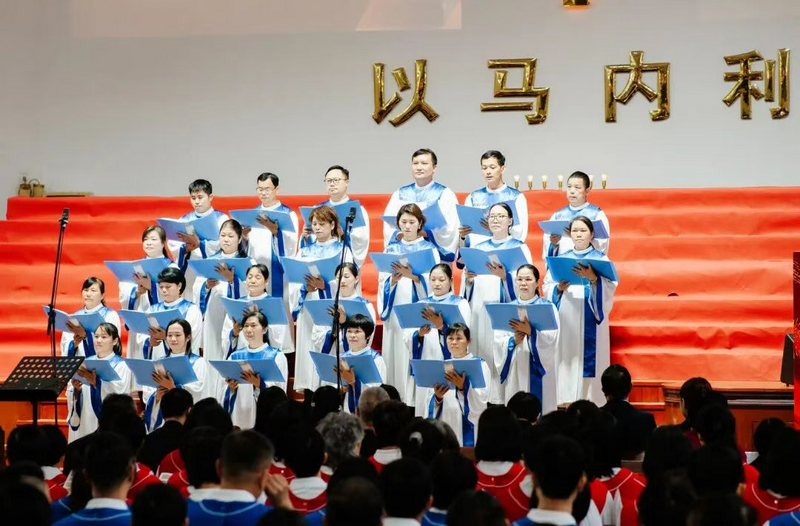 A Christian choir of the Huangpu Meeting Point performed at Longdu Church in Zhongshan, Guangdong, during the sacred music exchange gathering on November 15, 2025.