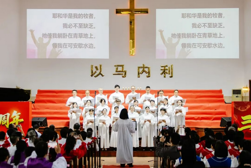 The Liangdu Church Choir performed at Longdu Church in Zhongshan, Guangdong, during the sacred music exchange gathering on November 15, 2025.