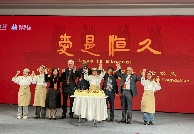 Bishop Prof. Dr Heinrich Bedford-Strohm, moderator of the WCC central committee and Rev. Prof. Dr Jerry Pillay, WCC general secretary with the representatives of the Amity Foundation and young people with disabilities at the special event celebrating the 40th anniversary of the Amity Foundation in Nanjing, China, 18 November 2025.
