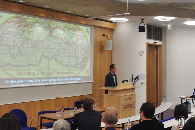 Dr. Alexander Chow from the School of Divinity, University of Edinburgh, delivered a speech at the launch of the Cambridge Center for Chinese Theology on October 2, 2025.