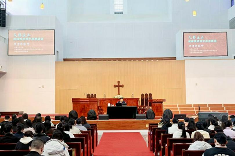 On November 26, 2025, a lecture on anti-heresy and upholding orthodoxy was held at Nanjing Union Theological Seminary in Nanjing, Jiangsu Province.