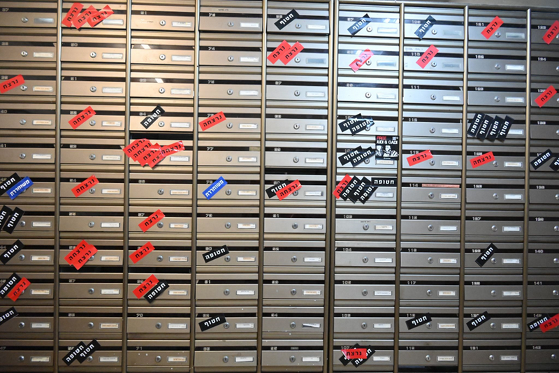 The mailbox of Kibbutz Nir Oz