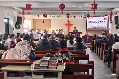 Believers attended the church celebration to commemorate the 30th anniversary of the establishment of "Bible Day" from November to December 2025.