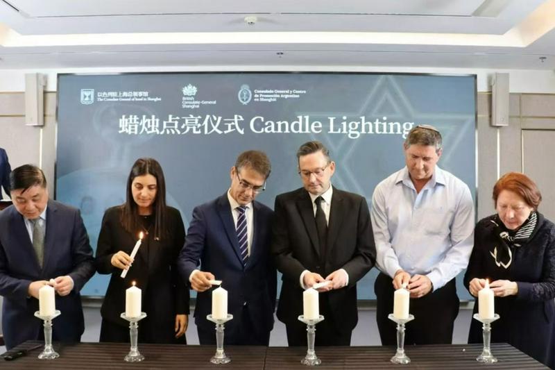 Six representatives from China, Israel, the United Kingdom, and Argentina lit candles in memory of Holocaust victims on January 27, 2026, in Shanghai.