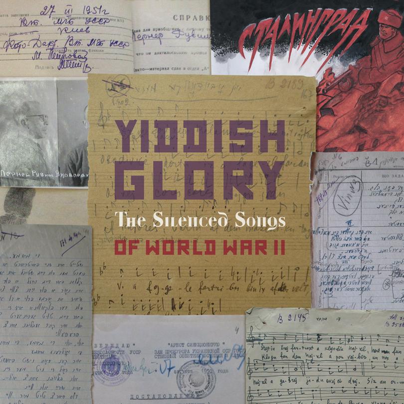 The album Yiddish Glory