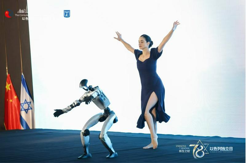 Israeli contemporary dancer Aviv Grinfeld danced with a humanoid robot developed by Shanghai Embody Deep Robotics at the Independence Day reception on June 1, 2026. 