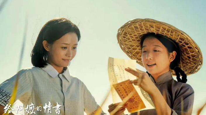Poster of the Chinese movie "Dear You"