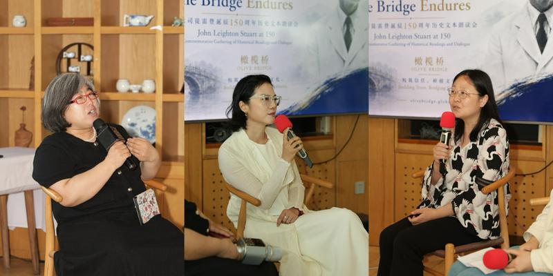 Roundtable speakers discussed Stuart’s legacy and the possibilities of cross-cultural understanding in the gathering in Hangzhou on June 24, 2026. From left: Ruth Wang, the chief editor of Evangelical Vision; Dongfang Yue, a television host, author, and pastor in Hangzhou; and Tu Yichao, a professor at the Center for American Studies at Fudan University.