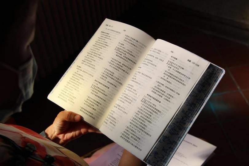 A person reads a Chinese Bible.