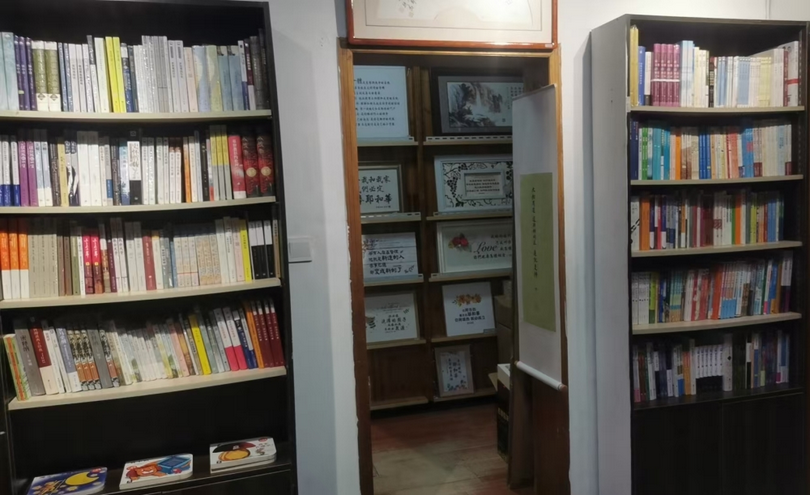 Part of the Christian bookstore run by Wang Shutong 