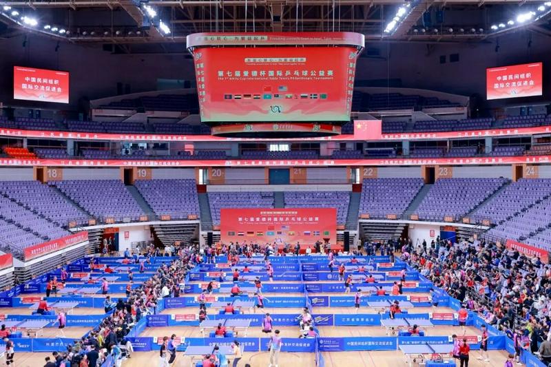 The opening ceremony of the Seventh Amity Cup International Table Tennis Philanthropic Tournament was held at the Nanjing Olympic Sports Center Gymnasium, Jiangsu Province, on October 24, 2026.