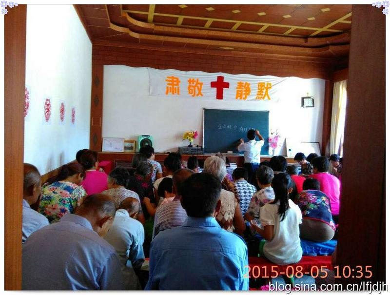 Urban churched held baptist thanksgiving meeting in Linfen City