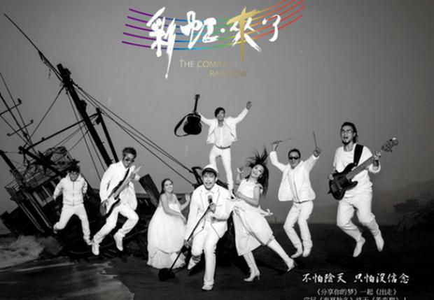 Christian Brand Rainbow