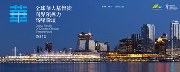 Business leadership BBS