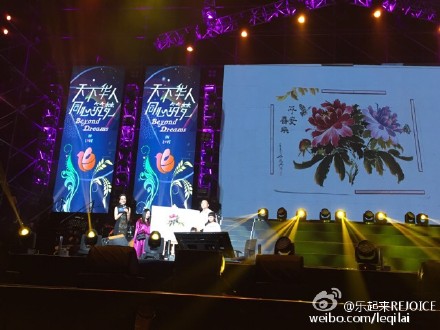 Yang Endian signed her name and stamped her seal by foot on her previously painted picture “Peace and Rejoice”.