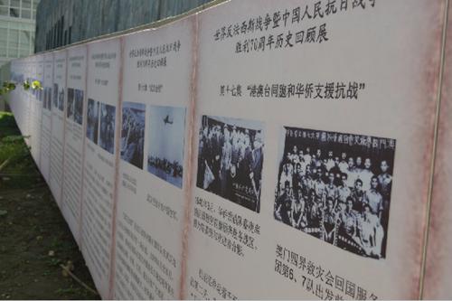 Chinese Christians marked 70th anniversary of anti japanese war